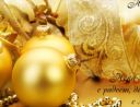 Нова Година Сърбия СПА хотел ТАМИШ 4*в ПАНЧЕВО 